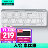 罗技（Logitech）K580无线蓝牙超薄静音键盘 办公键盘笔记本电脑手机Mac平板ipad键盘双模外接键盘薄膜 便携多屏 超薄键盘-芍药白