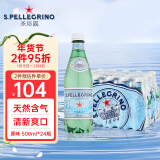 圣培露（S.Pellegrino） 意大利原装进口气泡水 含气天然矿泉水 500ml*24瓶 塑料瓶装