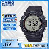 卡西欧（CASIO）运动时尚户外防摔防水电子表男表AE-1500WH-1AVDF 黑色