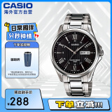 卡西欧（CASIO）经典指针系列 简约休闲商务时尚石英防水钢带男表MTP-1384D-1AVDF