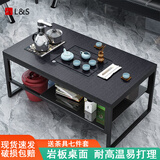 L&S 简约现代功夫茶几天然火烧石一体泡茶台钢化玻璃电磁炉自动上水 803款1.2*0.6*0.55米