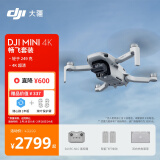 大疆DJI Mini 4K 畅飞套装 超高清迷你航拍无人机三轴机械增稳数字图传新手入门级飞行相机长续航飞机