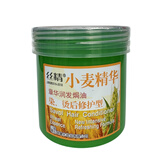 章华500ml章华小麦精华护发素发膜小麦精华润发焗油膏染烫后护理型 500ml