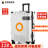 狄斯顿保罗（DISIDUNBAOLUO）铝框行李箱男女大容量硬壳密码箱学生旅行箱登机箱合金边框皮箱 乳白色【加厚耐磨铝框可坐人】 24英寸 -贴纸+防尘套