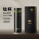 特美刻（TOMIC）保温杯茶水分离茶杯纯钛茶隔抗菌养生车载焖茶杯团购定制伴手礼