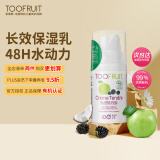 TOOFRUIT多果肤 儿童面霜春夏 3-6-12岁 有机防皲裂滋养保湿敏感肌30ml