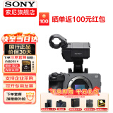 索尼（SONY）ILME-FX30 摄像机4K高清数码摄影机fx30b专业拍摄电影机直播旅游便携式手持随身录像机 FX30单机+拆握柄 官方标配【无内存仅出厂配置】下拉详情可见套餐介绍