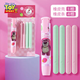 迪士尼（Disney）儿童橡皮擦 学生文具洁净按动橡皮擦 学生文具学习用品 草莓熊A72008-T1S