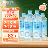 NI+NOO尼诺生理盐水鼻腔冲洗器洗鼻液成人等渗海盐水清洗液500ML*6瓶