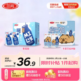 三元小方白纯牛奶整箱200ml*24盒 100%生牛乳 两版包装随机发货