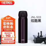 膳魔师（THERMOS）保温杯500ml大容量男女士儿童不锈钢保温保冷水杯子JNL-503 JTB