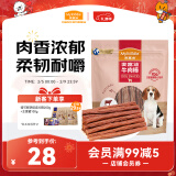 麦富迪 宠物狗狗零食 成犬幼犬训狗奖励牛肉棒400g