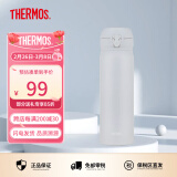 膳魔师（THERMOS）保温杯男女不锈钢水杯子大容量保冷防漏弹盖学生520礼物JNL系列 雪花白(502-MAWH) 500ml 500ml