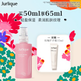 茱莉蔻（Jurlique）玫瑰水润乳液50ML 补水保湿滋润柔润强韧肌肤妆前  妇女节礼物