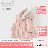 戴维贝拉（DAVE＆BELLA）冬季新款工装风女童棉服连帽儿童外套小童棉袄外衣加绒女宝宝衣服 小熊印花【现货】 120 cm（建议身高110-120cm）