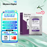 西部数据（WD）2TB 监控级机械硬盘 WD Purple 西数紫盘 SATA 64MB CMR垂直 3.5英寸WD23PURZ