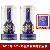 郎酒 青花郎 酱香型高度白酒 53度 500ml*2瓶（年份随机）