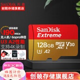 闪迪（SanDisk）  无人机4K高清拍摄 TF卡 switch内存卡行车记录仪gopro相机 micro SD卡 128G赠读卡器卡和卡套 官方标配