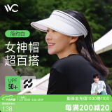 VVC成毅同款防晒帽女防紫外线遮脸户外空顶帽太阳帽 风尚-简约白 均码