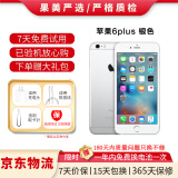 Apple iPhone 苹果6/苹果6Plus 苹果6 苹果6plus 二手手机 国行全网通 苹果6 plus 银色 64G【更换100%品牌电池】+【充电器套装】 9成新