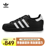 阿迪达斯 （adidas）三叶草中性SUPERSTAR贝壳头休闲鞋 时尚金标贝壳头经典舒适 EG4959 42.5