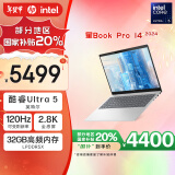 惠普HP【国家补贴20%】星Book Pro 14 2024 轻薄笔记本电脑(酷睿Ultra5 32G 1T 2.8K 120Hz OLED AI)银