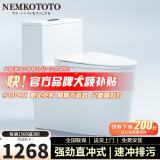 NEMKOTOTO直冲式马桶坐便器虹吸式防堵静音座便器大口径防臭抽水马桶 E996直冲马桶 强劲动力+高效冲刷 250/300/350/400MM坑距下单备