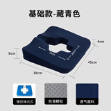 熊猫格格褥疮专用垫老人防止压疮痔疮坐垫瘫痪卧床病人轮椅坐垫气垫床睡垫 十字型防褥疮凝胶垫-含青色外套