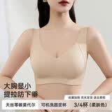 猫人（MiiOW）聚拢内衣女大胸显小提拉防下垂薄款无痕收副乳全包文胸上托胸罩 柔肤【固定杯-提拉防下垂】 L 【36/80ABC 重100-120斤】