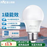 雷士（NVC）LED灯泡球泡家用商用大功率高亮节能8W正白光6500K【一级能效】