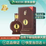 习酒 窖藏1988四盒装 酱香型白酒 53度 500ml 单瓶装