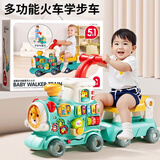 MKBIBI婴儿学步车1-3岁宝宝小火车玩具可坐人早教一周岁生日礼物新年