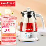 金灶（KAMJOVE） 喷淋式养生壶煮茶器茶具 蒸汽烧水壶电热水壶 黑茶壶白茶壶A-52 【一壶多用 喷淋煮茶】白色