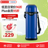 象印（ZO JIRUSHI）不锈钢水杯保温杯户外运动便携登山杯子徒步SJ-TG10AA蓝色1000ml