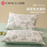 洁丽雅A类100%棉抗菌家用印花枕芯套 成人纯棉枕套2只48*74cm