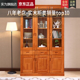 实为全实木书柜带玻璃门书橱组合书柜橡木新中式落地防尘带门办公书柜 精美款-【海棠色】 实木3门