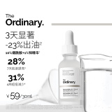 THE ORDINARY10%烟酰胺+1%锌提亮控油收毛孔淡化痘印胺锌三控去黄精华原液30ml