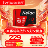 朗科（Netac）512GB TF（MicroSD）存储卡 A1 U3 V30 4K 高度耐用行车记录仪&监控摄像头内存卡 读速100MB/s