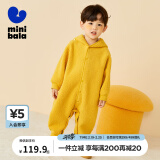 Mini Balabala迷你巴拉连体衣秋宝宝萌趣双面穿毛绒爬服 黄白色调00331 80cm