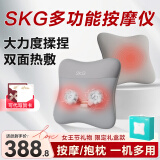 SKG 腰部按摩器V5腰靠抱枕靠垫暖宫腰带车载护腰肩颈腿背部颈椎按摩仪揉捏热敷便携 妇女节女神节礼物 【星空灰】限定礼盒款