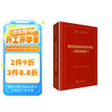 中检院   中国食品药品检验检测技术系列丛书：食品检验操作技术规范(微生物检验）