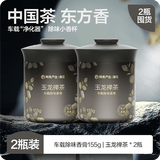 网易严选车载香薰车载香水固体香膏除醛车内摆件汽车香水车用品除异味 【2瓶装】玉龙禅茶 155g*2