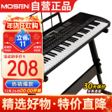 莫森（MOSEN）BD-665电子琴 61键双供电式 初学儿童教学多功能入门琴 Z架型