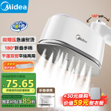 美的（Midea）【行业超级爆款】挂烫机家用手持熨烫机/便携式蒸汽电熨斗/小型商用服装店熨衣神器10T1