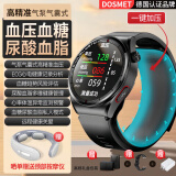 DOSMET华为机鸿蒙系统苹果机IOS适用高精血糖监测血压尿酸血脂运动心率健康手表环智能免扎针无创一体机 旗舰圆盘【高精准气泵血压+尿酸血糖心电】