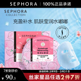 丝芙兰（SEPHORA）蚕丝面膜 保湿补水透亮 玫瑰5pcs