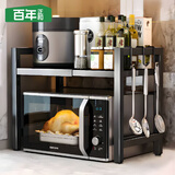 百年正和厨房置物架微波炉架台面可伸缩烤箱电饭煲架家用多层多功能架