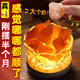 山迪盐灯喜马拉雅水晶岩灯粗盐净宅天然玫瑰盐石灯消磁卧室睡眠小夜灯 【600G粉盐+消磁碗】70%客户选择