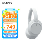 索尼（SONY）WH-CH720N 无线降噪立体声耳机 白色