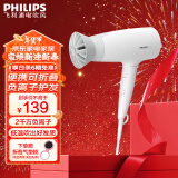 飞利浦（PHILIPS）【新年礼物】电吹风机家用大功率 恒温速干 发廊沙龙专业级吹风筒 负离子+2100W+6档丨小花筒白